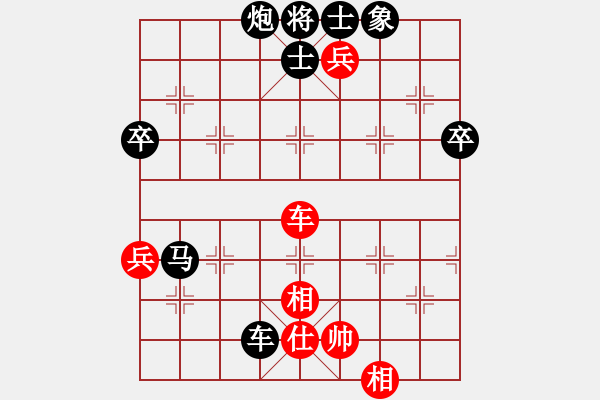 象棋棋譜圖片：20121209 0004 縱橫楚漢[-]――山雞[-] - 步數(shù)：110 