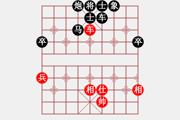 象棋棋譜圖片：20121209 0004 縱橫楚漢[-]――山雞[-] - 步數(shù)：120 