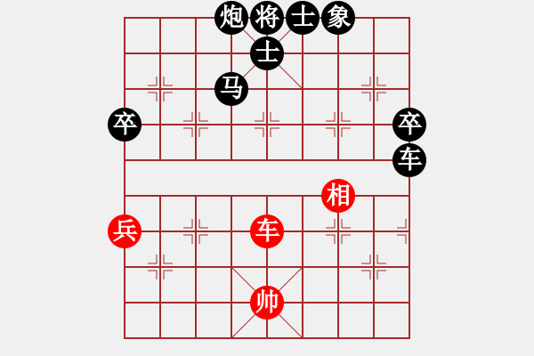 象棋棋譜圖片：20121209 0004 縱橫楚漢[-]――山雞[-] - 步數(shù)：126 