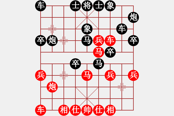 象棋棋譜圖片：20121209 0004 縱橫楚漢[-]――山雞[-] - 步數(shù)：30 