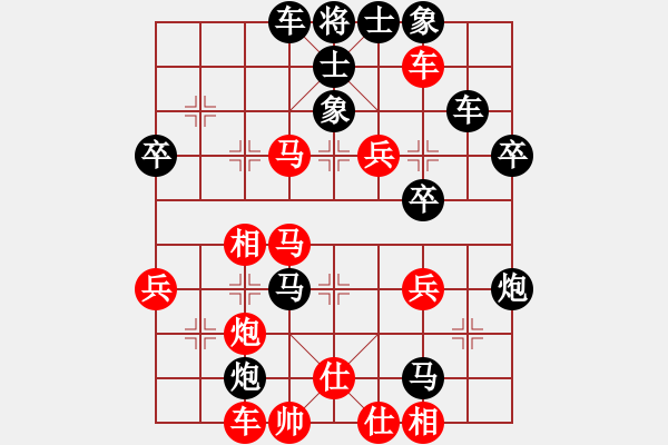 象棋棋譜圖片：20121209 0004 縱橫楚漢[-]――山雞[-] - 步數(shù)：50 