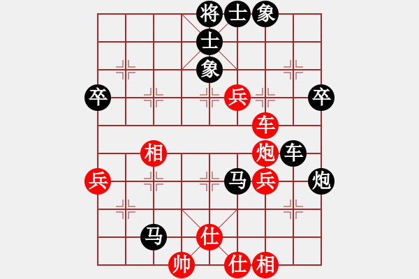 象棋棋譜圖片：20121209 0004 縱橫楚漢[-]――山雞[-] - 步數(shù)：60 