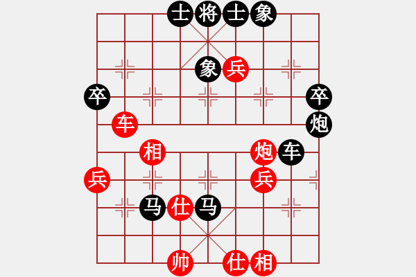 象棋棋譜圖片：20121209 0004 縱橫楚漢[-]――山雞[-] - 步數(shù)：70 