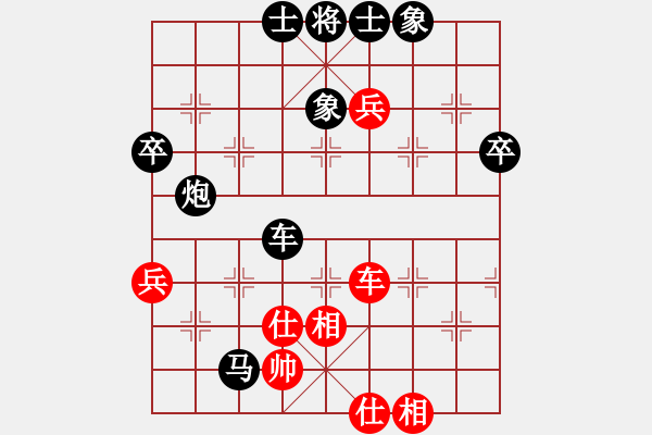 象棋棋譜圖片：20121209 0004 縱橫楚漢[-]――山雞[-] - 步數(shù)：90 