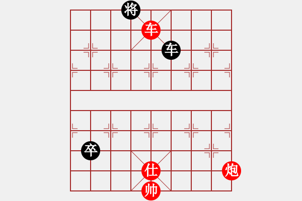 象棋棋譜圖片：中級（1）班 第七周 基礎(chǔ)題2（士的助攻――對面笑） - 步數(shù)：0 