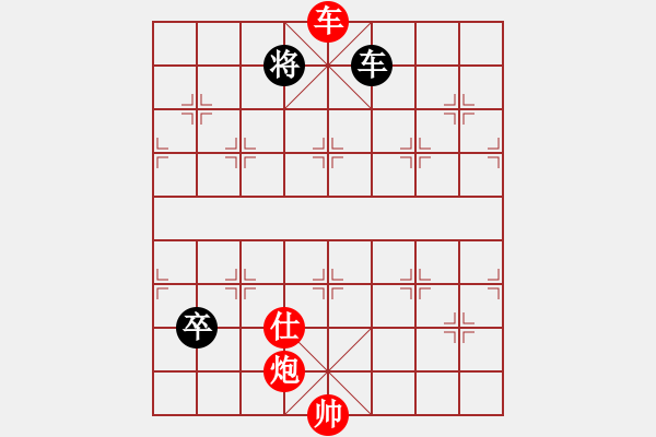 象棋棋譜圖片：中級（1）班 第七周 基礎(chǔ)題2（士的助攻――對面笑） - 步數(shù)：7 