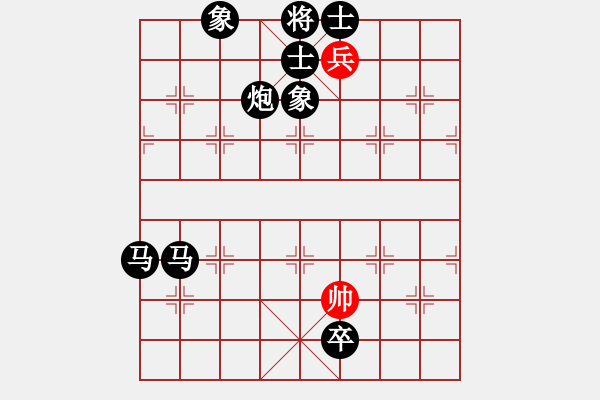 象棋棋譜圖片：紅-象棋愛好者VS黑-兵七進(jìn)一 - 步數(shù)：130 