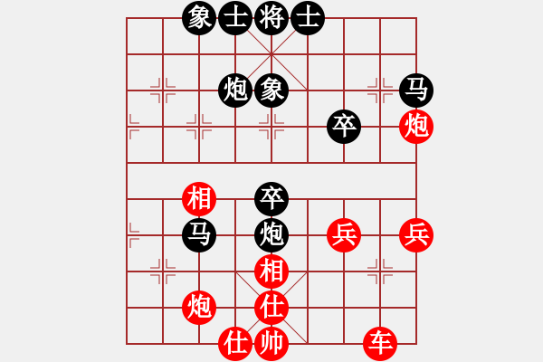 象棋棋譜圖片：紅-象棋愛好者VS黑-兵七進(jìn)一 - 步數(shù)：40 