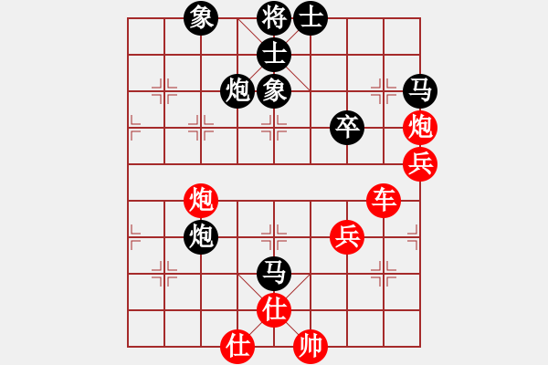 象棋棋譜圖片：紅-象棋愛好者VS黑-兵七進(jìn)一 - 步數(shù)：50 