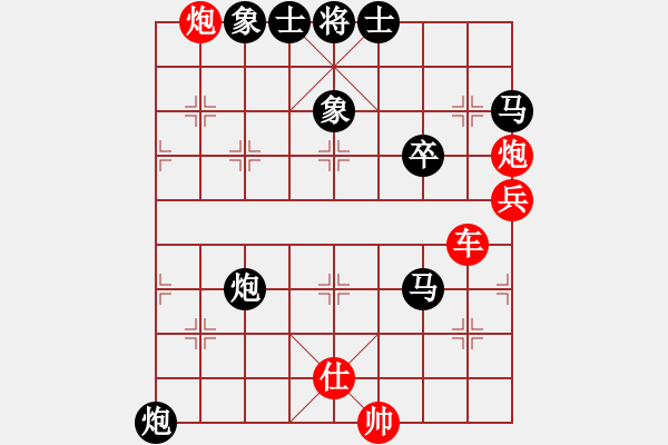 象棋棋譜圖片：紅-象棋愛好者VS黑-兵七進(jìn)一 - 步數(shù)：60 