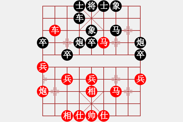 象棋棋譜圖片：揚(yáng)中 葉宗保 勝 南通 黃銀松 - 步數(shù)：40 