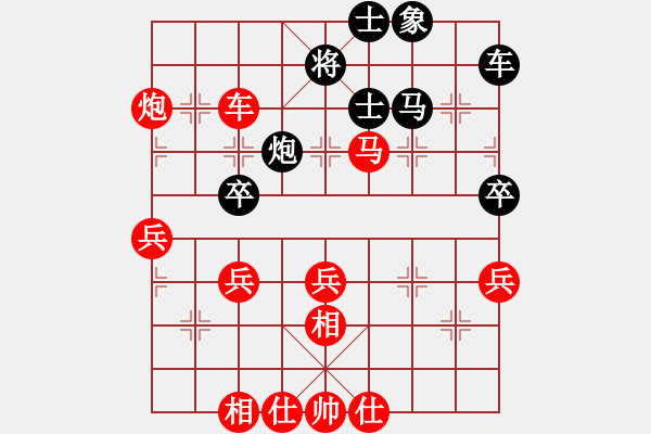 象棋棋谱图片：扬中 叶宗保 胜 南通 黄银松 - 步数：77 