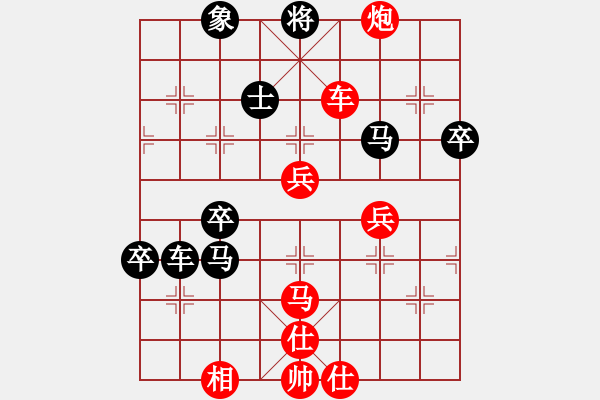 象棋棋譜圖片：軟 - 步數(shù)：70 