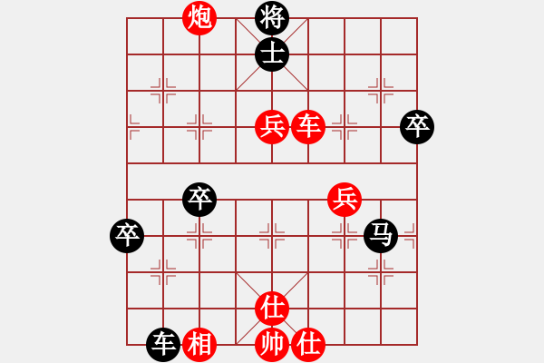 象棋棋譜圖片：軟 - 步數(shù)：80 