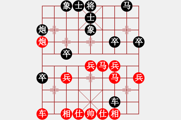 象棋棋譜圖片：曹巖磊 先勝 黃竹風 - 步數(shù)：40 