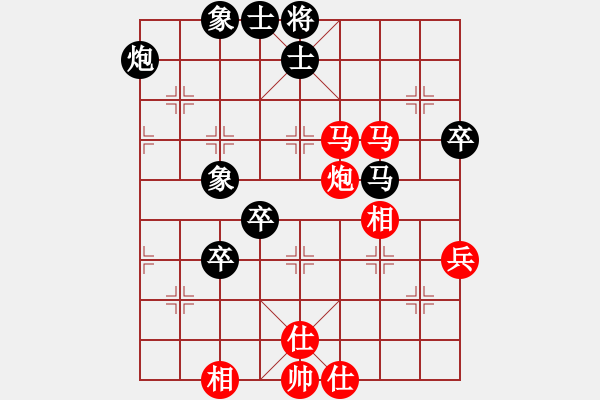 象棋棋谱图片：曹岩磊 先胜 黄竹风 - 步数：90 