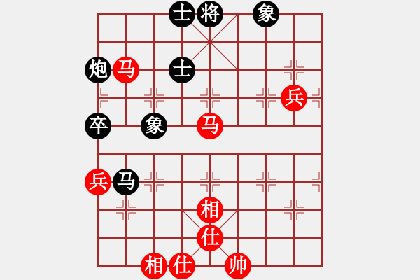 象棋棋譜圖片：棋天大魔(6段)-和-迷上象棋(4段) - 步數(shù)：100 