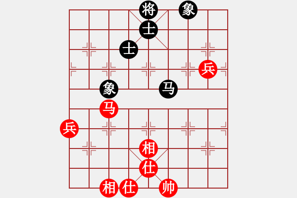 象棋棋譜圖片：棋天大魔(6段)-和-迷上象棋(4段) - 步數(shù)：110 