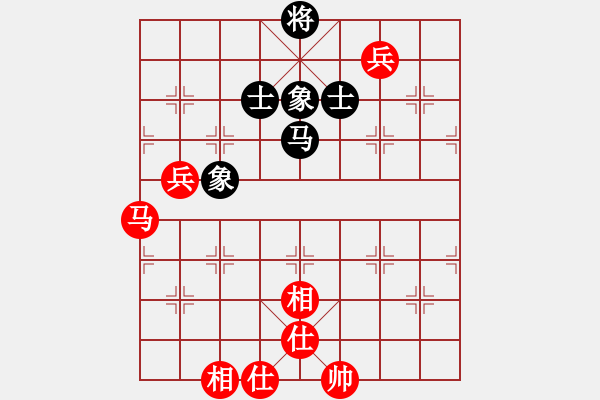 象棋棋譜圖片：棋天大魔(6段)-和-迷上象棋(4段) - 步數(shù)：130 