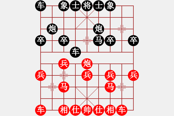 象棋棋譜圖片：棋天大魔(6段)-和-迷上象棋(4段) - 步數(shù)：20 