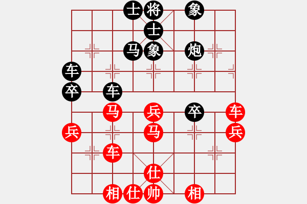 象棋棋譜圖片：棋天大魔(6段)-和-迷上象棋(4段) - 步數(shù)：60 