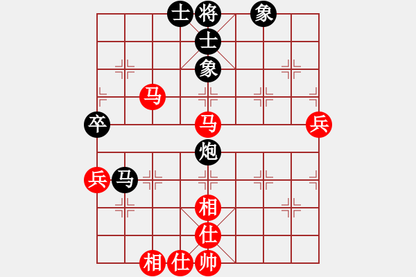 象棋棋譜圖片：棋天大魔(6段)-和-迷上象棋(4段) - 步數(shù)：90 