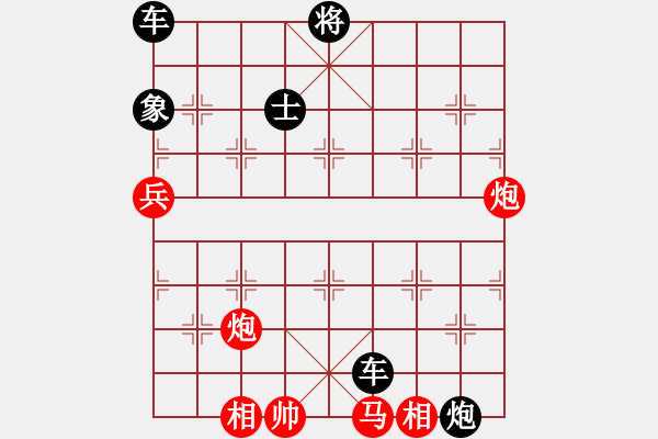 象棋棋譜圖片：12廖二平勇試新陣 - 步數(shù)：100 