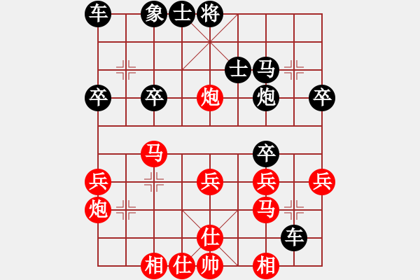 象棋棋譜圖片：12廖二平勇試新陣 - 步數(shù)：30 