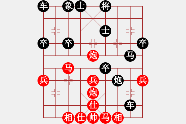 象棋棋譜圖片：12廖二平勇試新陣 - 步數(shù)：40 