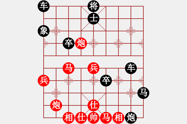 象棋棋譜圖片：12廖二平勇試新陣 - 步數(shù)：70 