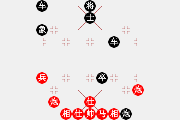 象棋棋譜圖片：12廖二平勇試新陣 - 步數(shù)：80 