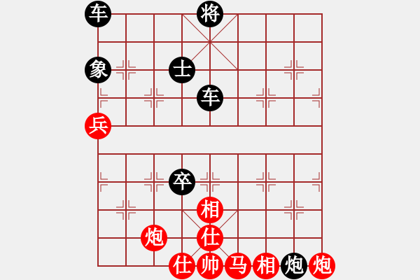 象棋棋譜圖片：12廖二平勇試新陣 - 步數(shù)：90 