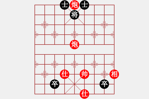 象棋棋譜圖片：紅勝 - 步數(shù)：4 