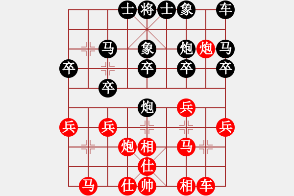 象棋棋譜圖片：勞資(9星)-勝-sanwzh(6星) - 步數(shù)：20 