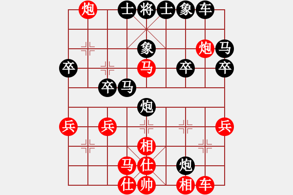 象棋棋譜圖片：勞資(9星)-勝-sanwzh(6星) - 步數(shù)：29 