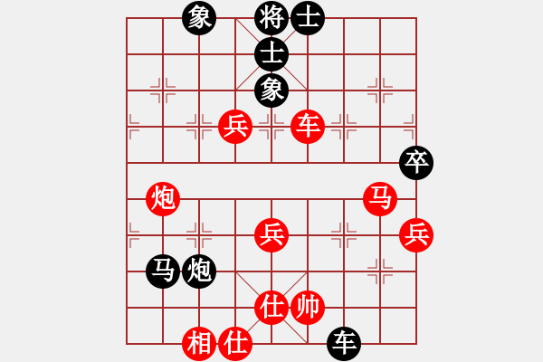 象棋棋譜圖片：黃金瓜(月將)-勝-五洋杯高手(4段)D14 順炮直車對緩開車 黑過河炮 - 步數(shù)：100 