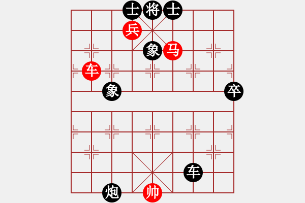 象棋棋譜圖片：黃金瓜(月將)-勝-五洋杯高手(4段)D14 順炮直車對緩開車 黑過河炮 - 步數(shù)：167 