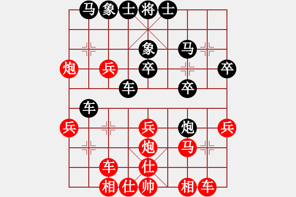 象棋棋譜圖片：黃金瓜(月將)-勝-五洋杯高手(4段)D14 順炮直車對緩開車 黑過河炮 - 步數(shù)：30 