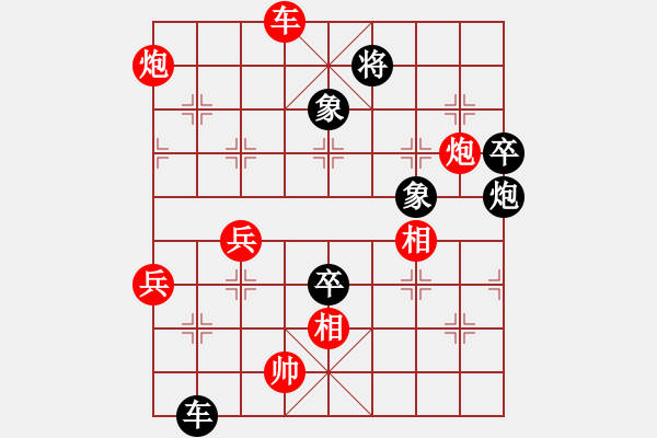 象棋棋譜圖片：五八炮橫車vs三步虎江南一匹狼4段勝吾業(yè)余棋手4段 - 步數(shù)：100 