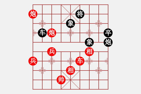 象棋棋譜圖片：五八炮橫車vs三步虎江南一匹狼4段勝吾業(yè)余棋手4段 - 步數(shù)：105 