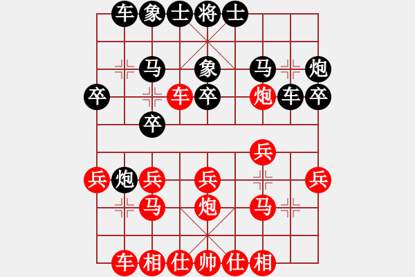 象棋棋譜圖片：五八炮橫車vs三步虎江南一匹狼4段勝吾業(yè)余棋手4段 - 步數(shù)：20 