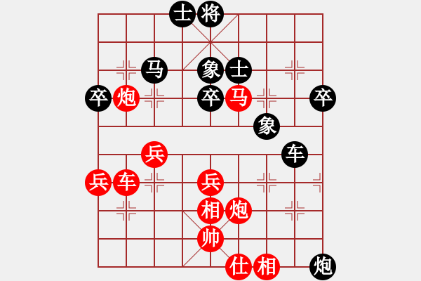 象棋棋譜圖片：五八炮橫車vs三步虎江南一匹狼4段勝吾業(yè)余棋手4段 - 步數(shù)：50 