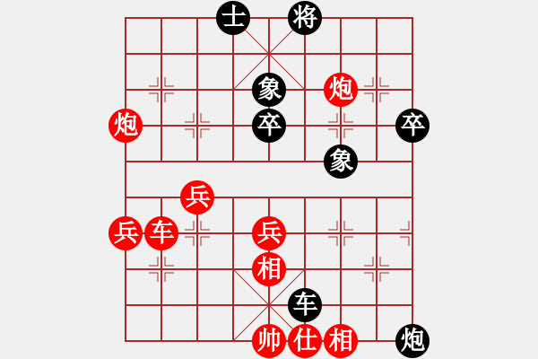 象棋棋譜圖片：五八炮橫車vs三步虎江南一匹狼4段勝吾業(yè)余棋手4段 - 步數(shù)：60 