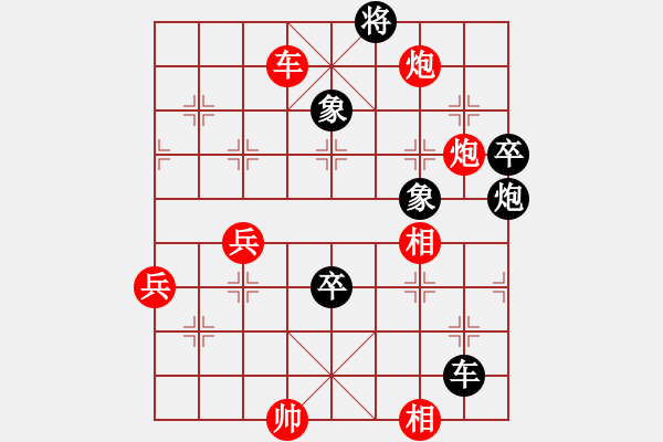 象棋棋譜圖片：五八炮橫車vs三步虎江南一匹狼4段勝吾業(yè)余棋手4段 - 步數(shù)：90 