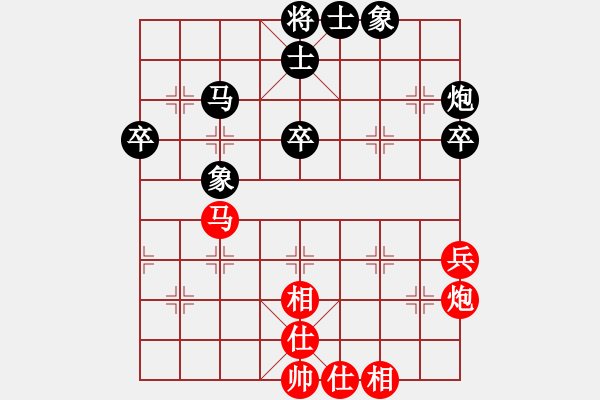 象棋棋谱图片：北京张旭 先负 北京龚晓民 - 步数：50 