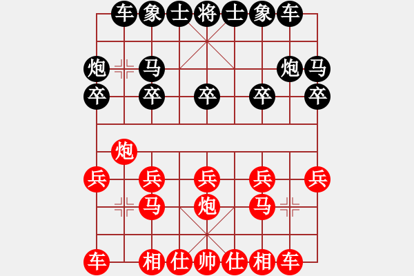 象棋棋譜圖片：五年收復(fù)臺(tái)灣[481915060] -VS- 清風(fēng)舞明月[916310089] - 步數(shù)：10 