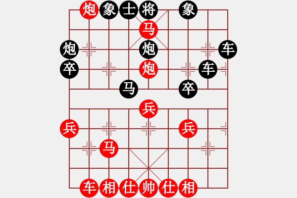 象棋棋譜圖片：五年收復(fù)臺(tái)灣[481915060] -VS- 清風(fēng)舞明月[916310089] - 步數(shù)：40 