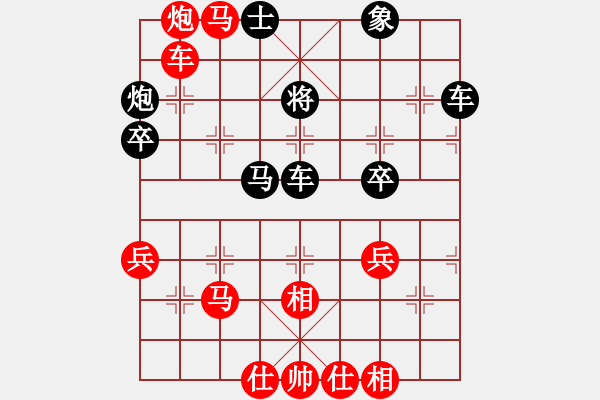 象棋棋譜圖片：五年收復(fù)臺(tái)灣[481915060] -VS- 清風(fēng)舞明月[916310089] - 步數(shù)：50 