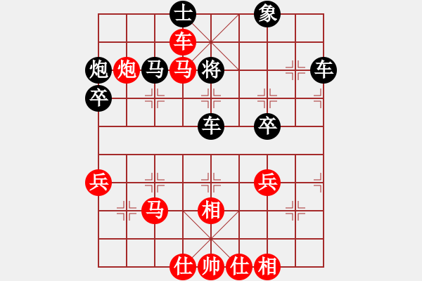 象棋棋譜圖片：五年收復(fù)臺(tái)灣[481915060] -VS- 清風(fēng)舞明月[916310089] - 步數(shù)：60 