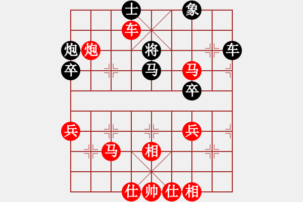 象棋棋譜圖片：五年收復(fù)臺(tái)灣[481915060] -VS- 清風(fēng)舞明月[916310089] - 步數(shù)：63 